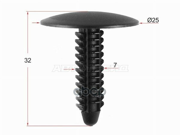 Клипса (фиксатор CHRYSLER/FORD/GM (Продажа по 10шт)) Sat арт. ST-M11088