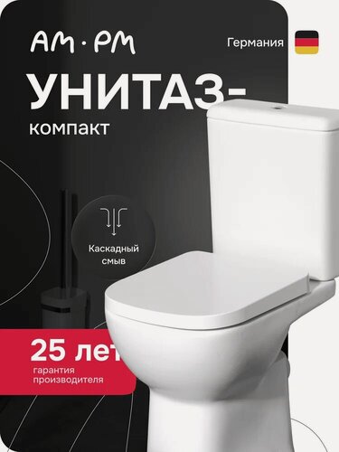 Изображение товара Унитаз-компакт напольный AM.PM Sunny C85C8601SC с микролифтом, безободковый, антивсплеск, фарфоровый, белый, глянцевый, прямоугольный, с нижним подводом, сиденье для унитаза в комплекте