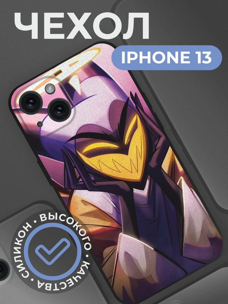 Чехол на iphone с принтом 13 Отель Хазбин Адам