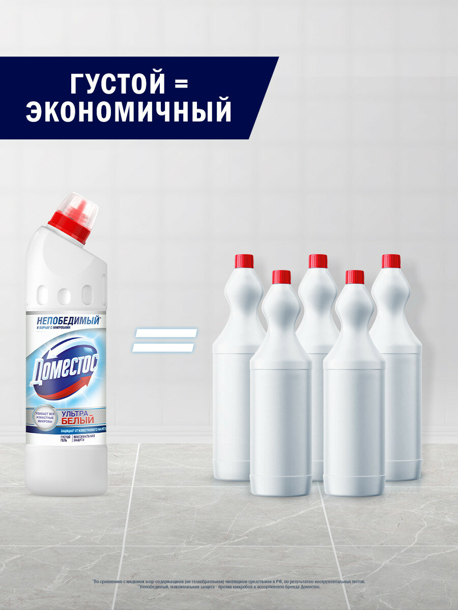 Чистящее средство для унитаза Доместос Ультра Белый Антибактериальный эффект, 500 мл — фото 1