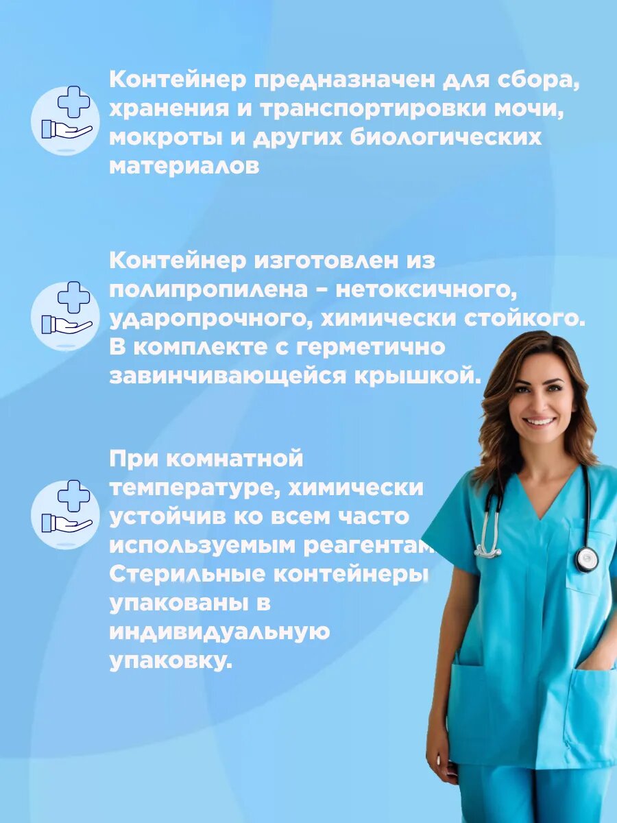 Картинки Контейнер без шпателя 10 шт