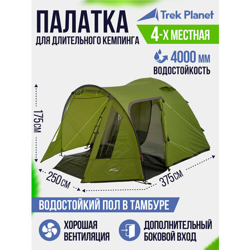 Палатка кемпинговая четырёхместная TREK PLANET Tampa 4, зелeный