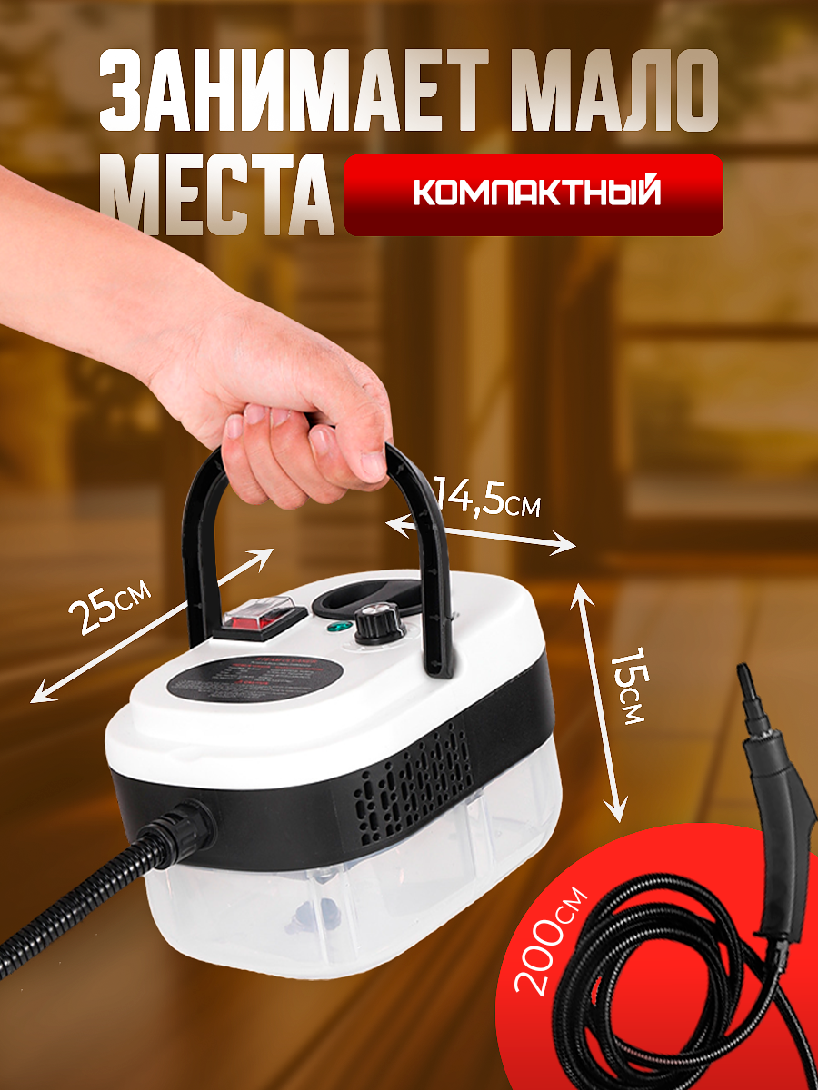 Пароочистители Xiaomi Пароочиститель для дома, ручной, 2500Вт, белый, с 12 насадками