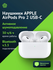 Беспроводные наушники Apple AirPods