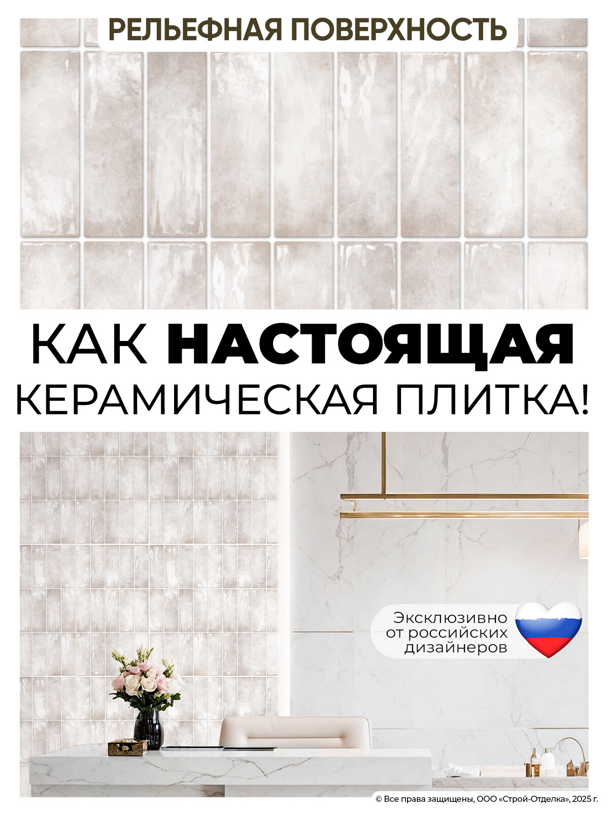 Панели для стен ПВХ под плитку пластиковые декоративные "Жемчуг" для ванной и кухни 15 шт — фото 1
