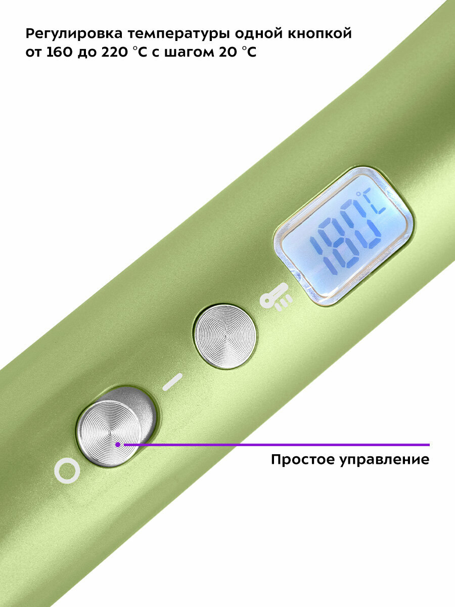 Плойка для волос Kitfort КТ-3251 — фото 1