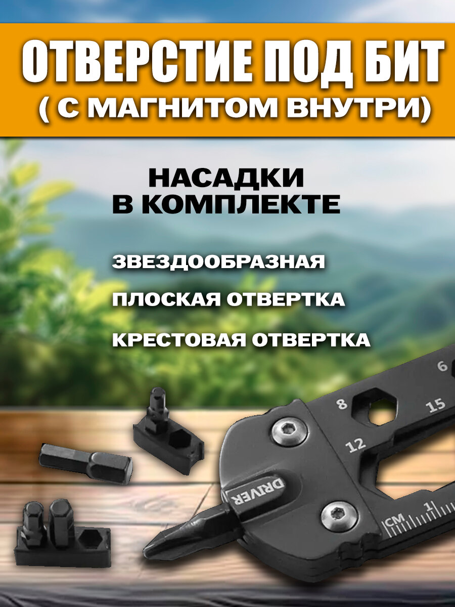 Мультитул брелок набор гаечных ключей — фото 1