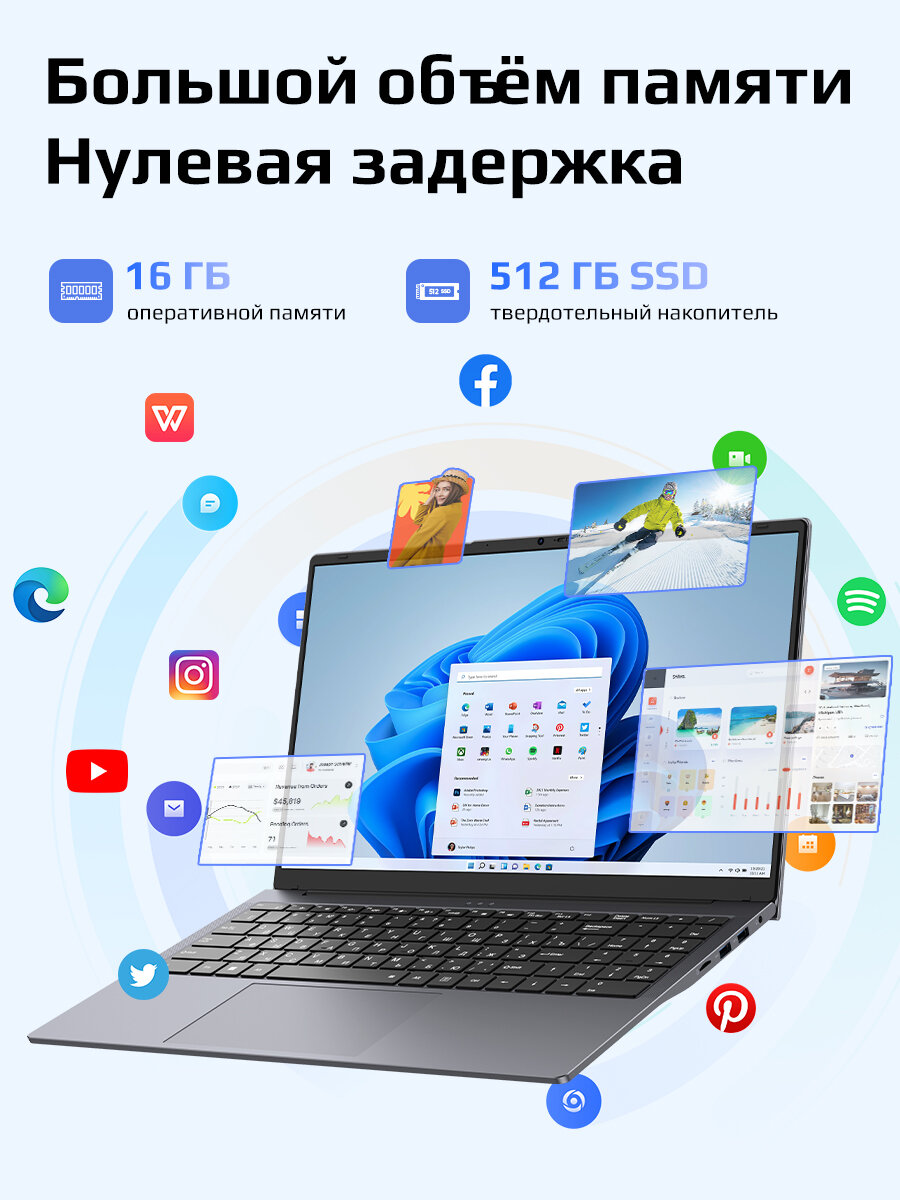 Ноутбук, 15.6", Intel Core m3, 512GB SSD, 16GB RAM, Windows 11, предуст. MS Office — фото 1