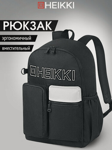 Изображение товара Рюкзак Heikki Unique (хейки) универсальный, 6 карманов, черный с белыми вставками, 42х29х16 см, 272585
