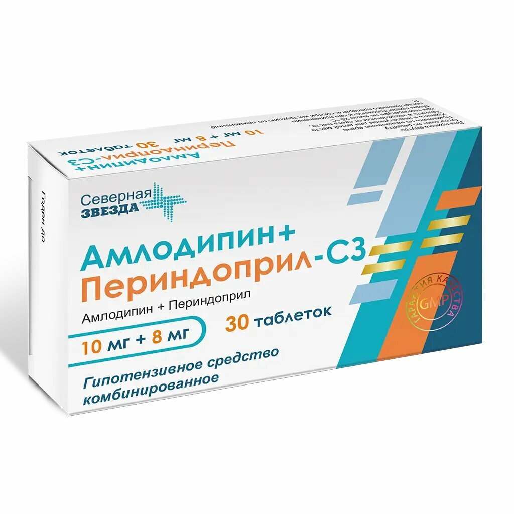 Амлодипин+Периндоприл-СЗ таблетки 10 мг+8 мг 30 шт