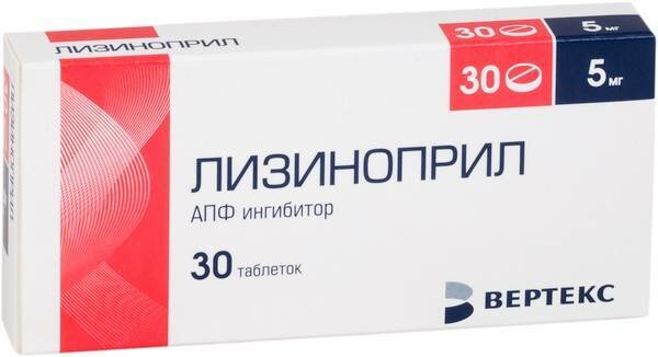 Лизиноприл таблетки 5 мг Вертекс 30 шт
