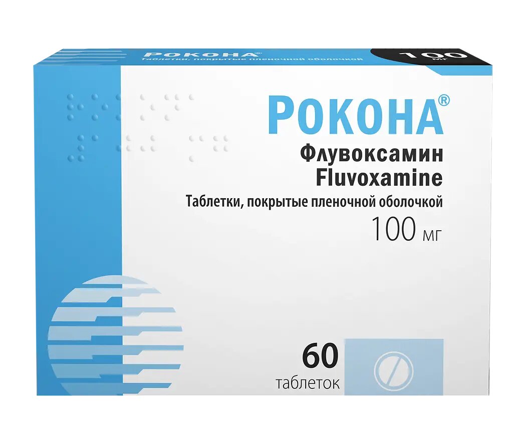 Рокона таблетки покрыт. плен. об. 100 мг 60 шт