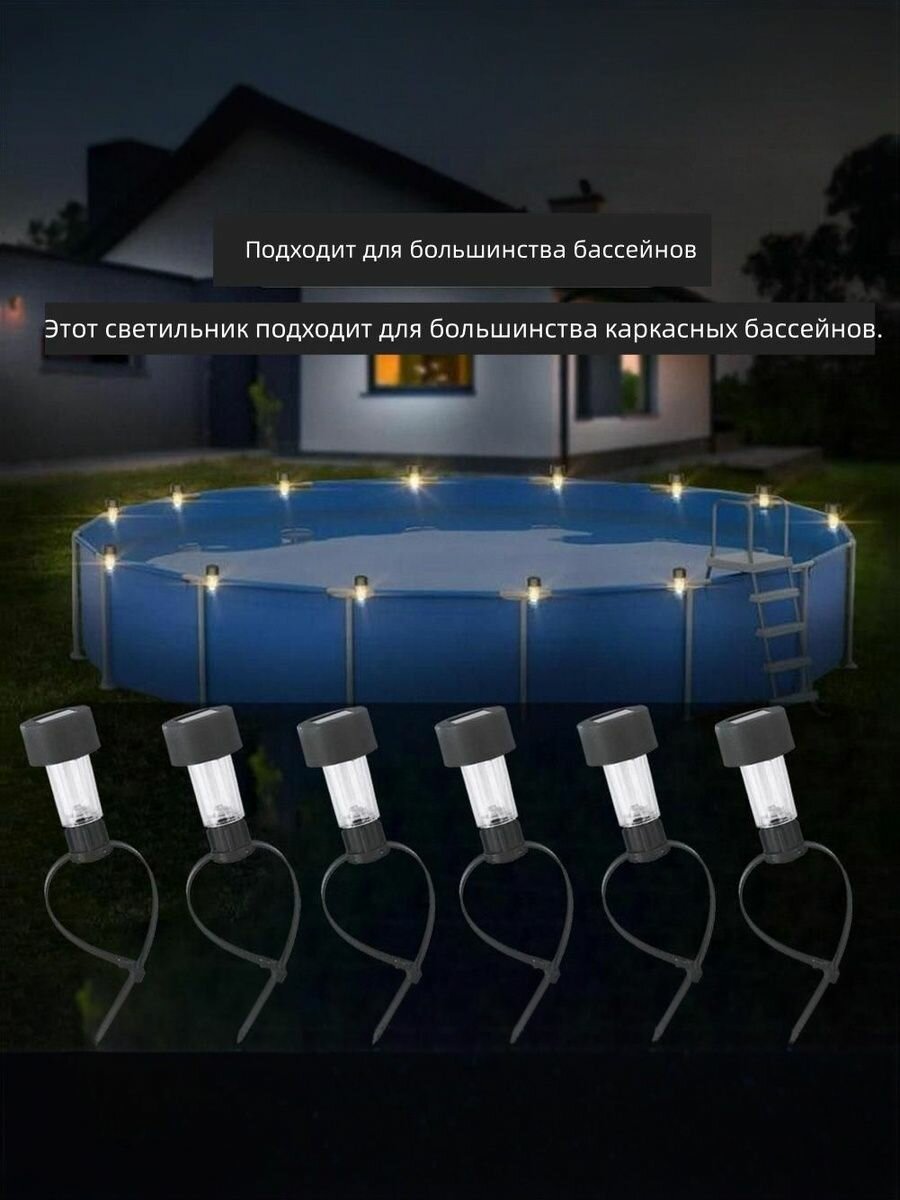 Солнечные светильники для бассейна с 6 пакетами для обрамленных потолочных бассейнов теплый свет