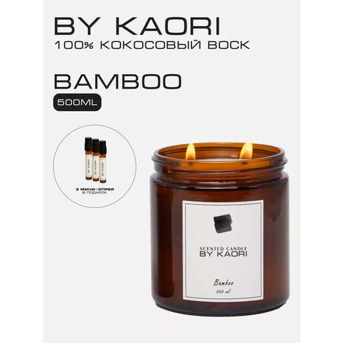 фото Свеча ароматическая восковая by kaori для декора, аромат бамбук (bamboo) 500 мл
