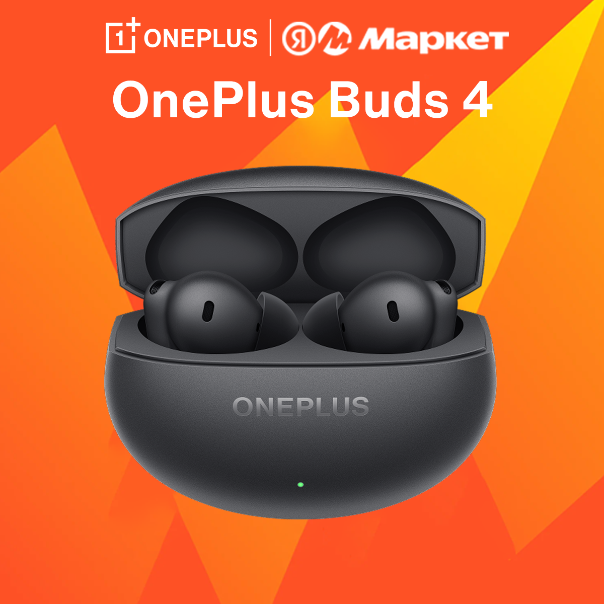 Беспроводные наушники OnePlus Buds 4, ANC, Bluetooth, USB Type-C, черно-серый