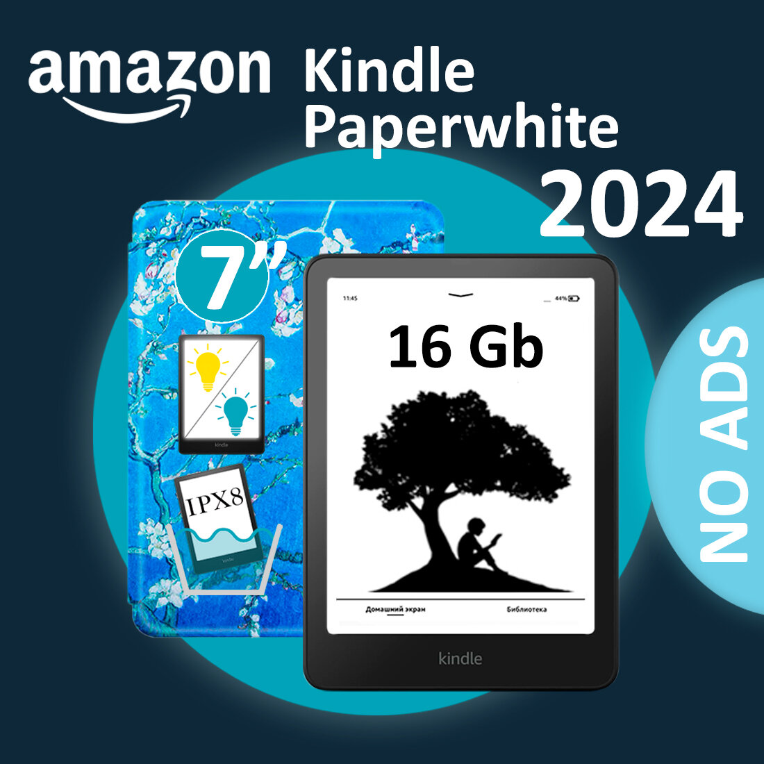 Электронная книга Amazon Kindle PaperWhite 12 2024 16Gb Black, версия без рекламы с обложкой ReaderONE PW 2024 Sakura