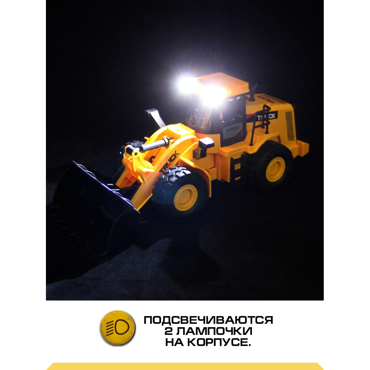 Бульдозер Drift Спецтехника 1:16 — фото 1