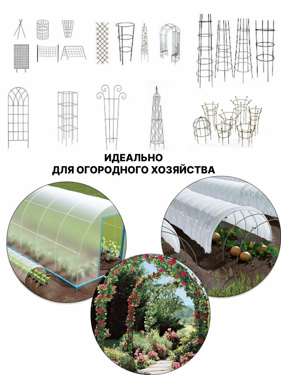 Садовые колышки 20 шт, диаметр 10 мм, высота 1,5 м для дачи огорода теплиц парников виноградников комнатных растений — фото 1