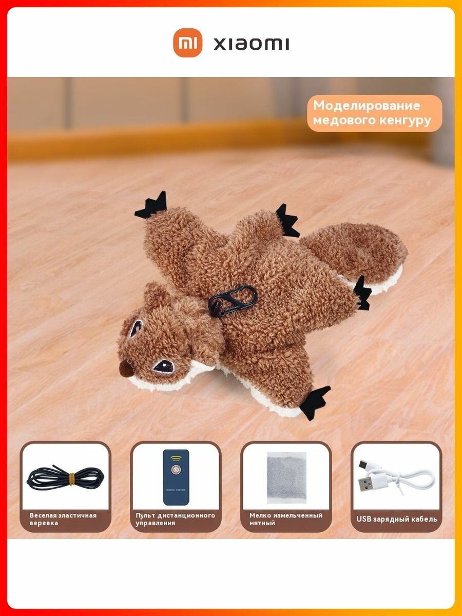 Xiaomi Интерактивная игрушка для кошек Чирикающая птица с хлопающими крыльями