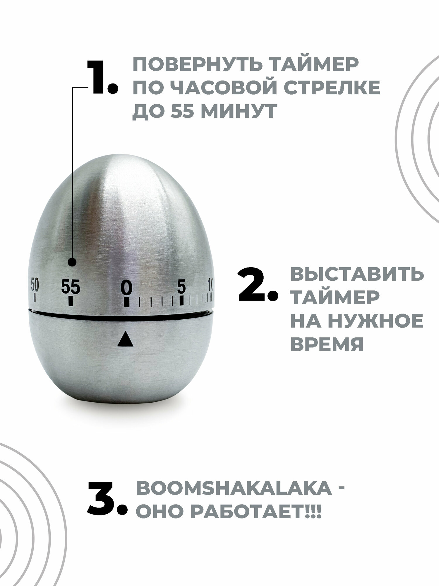 Картинки Таймер кухонный Boomshakalaka яйцо, механический, металлический, для кухни, для готовки, без батареек