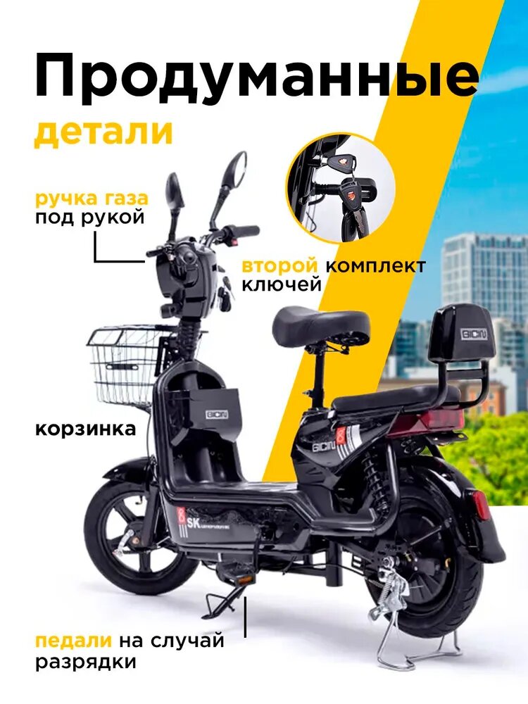 Электровелосипед мопед электроскутер SK 8, 30-35 км запас хода, колеса 16",48v15ah серый