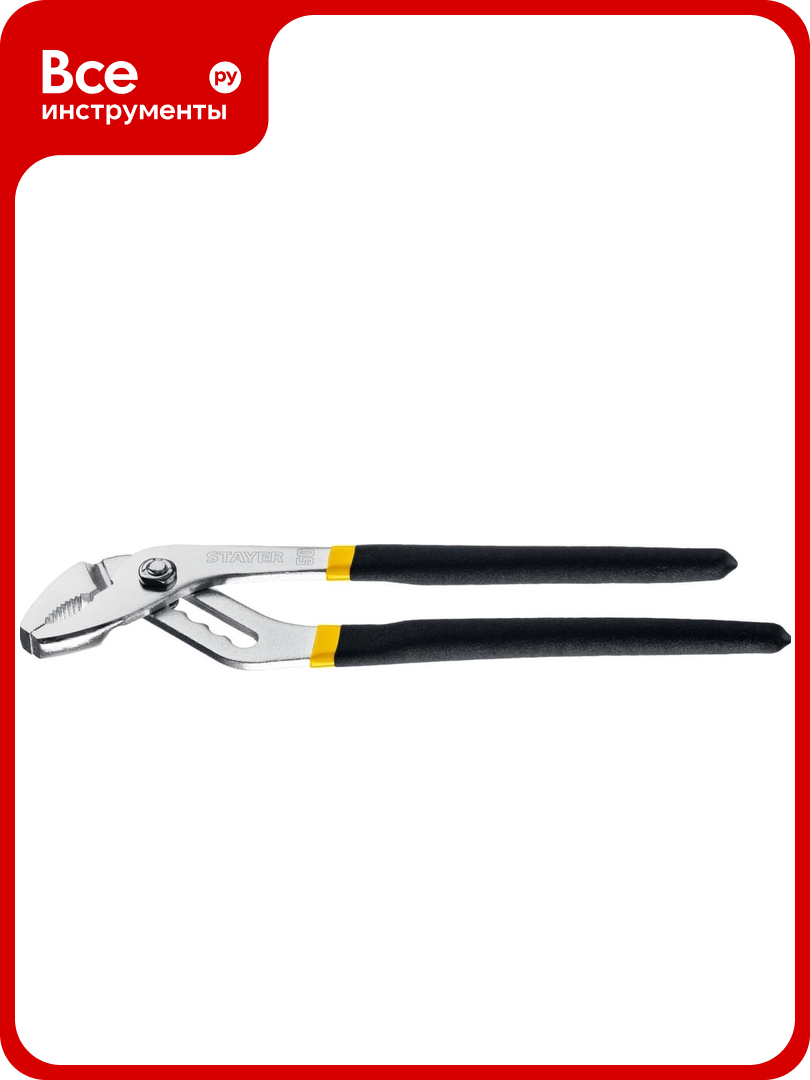 Переставные клещи STAYER 250 мм 22035-10-25_z01