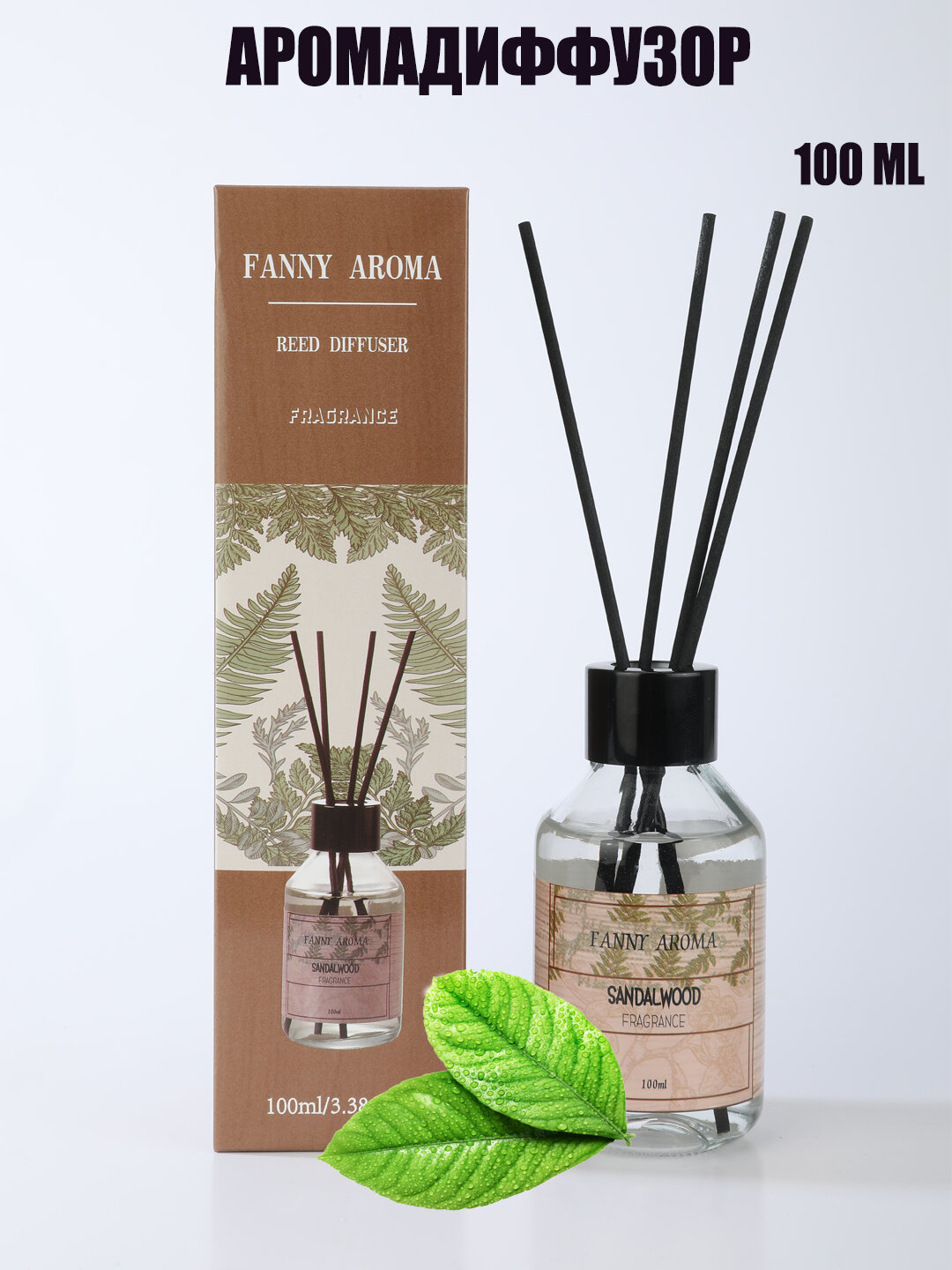 Арома диффузор для дома Fanny Aroma, клубника，100 мл — фото 1
