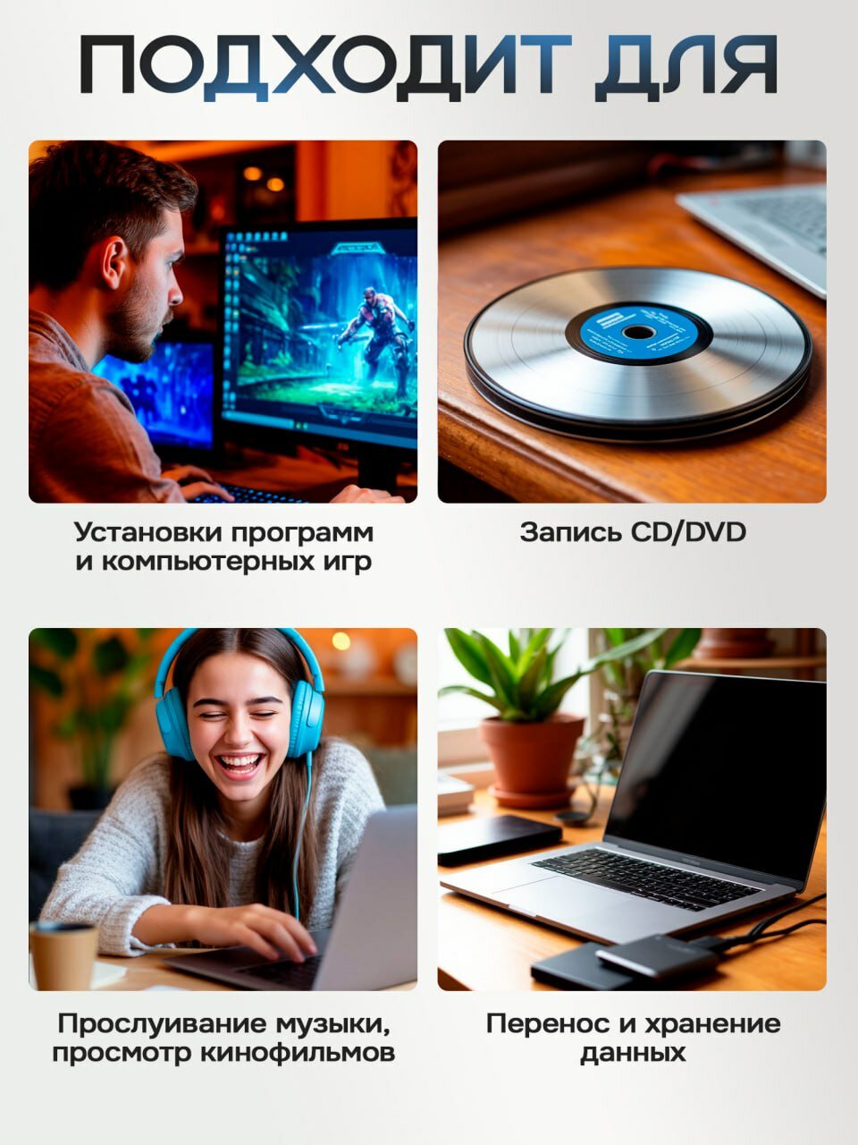 Внешний CD-ROM/RW, DVD-ROM привод / оптический привод / внешний дисковод / DVD-R, ROM, CD-R, CD-RW, CD-ROM, USB DVD-USB-02 черный с 2-мя кабелями — фото 1