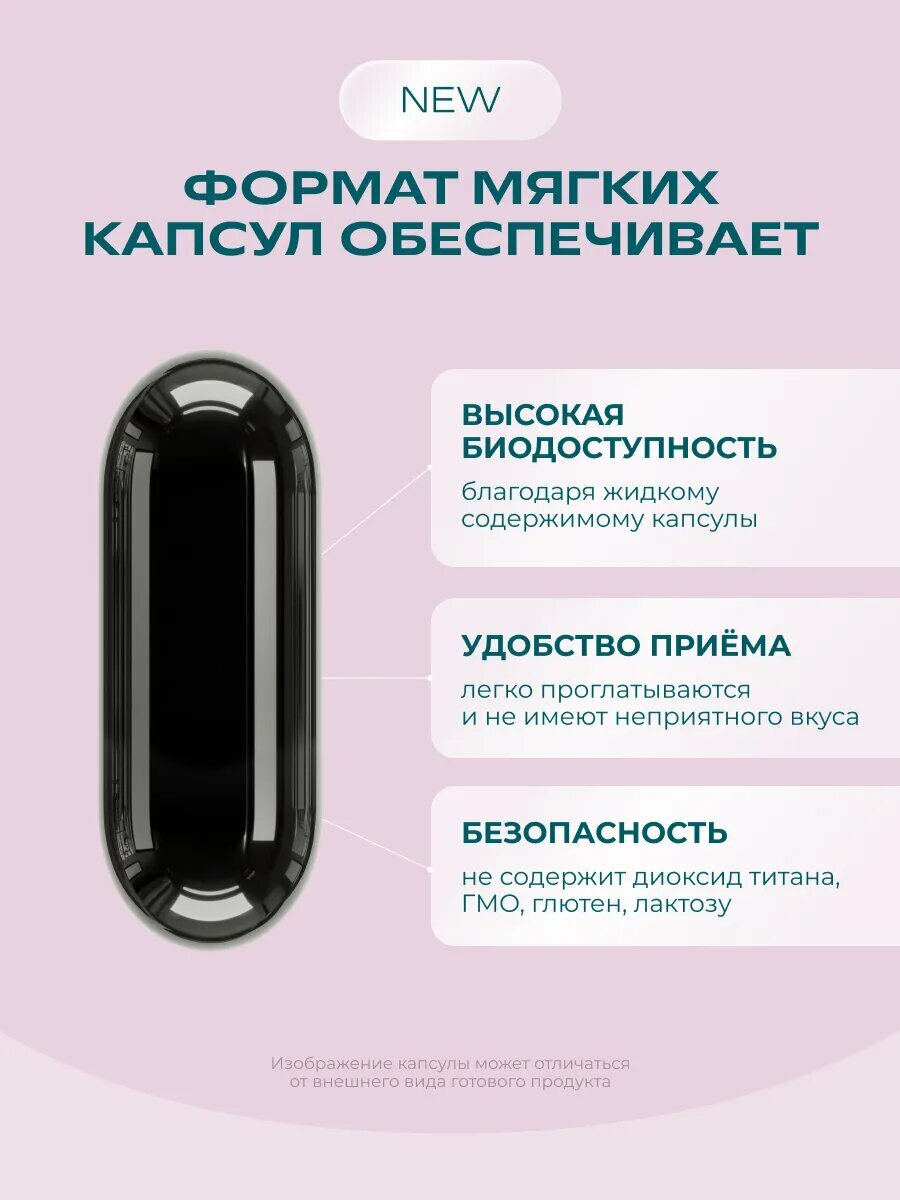 Картинки Комплекс Витаминов для женщин 60 капсул UESUPPS Ultra Energy, халяль бады для иммунитета и тонуса