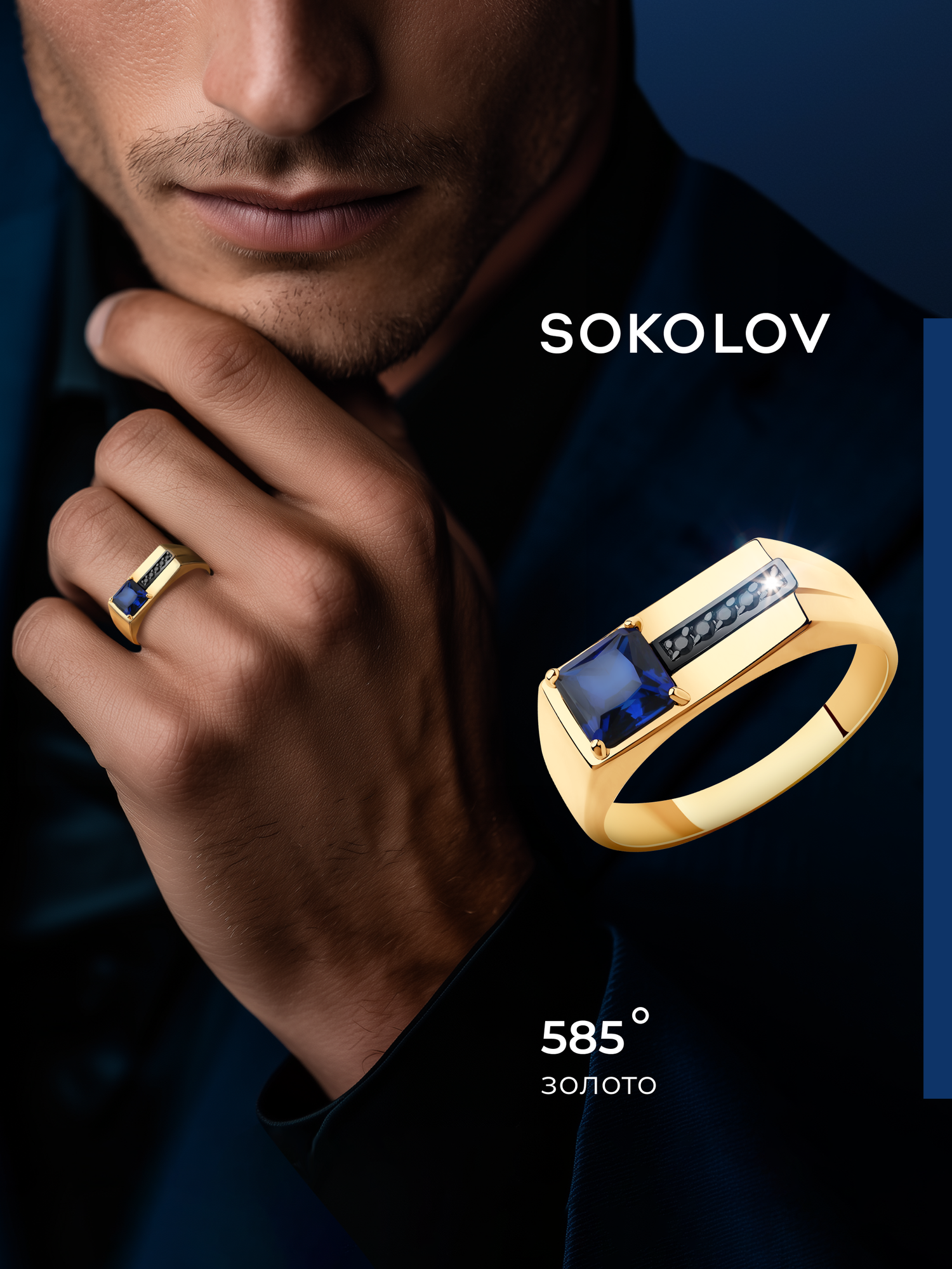 Печатка SOKOLOV, красное золото, 585 проба, корунд синтетический, фианит, размер 20