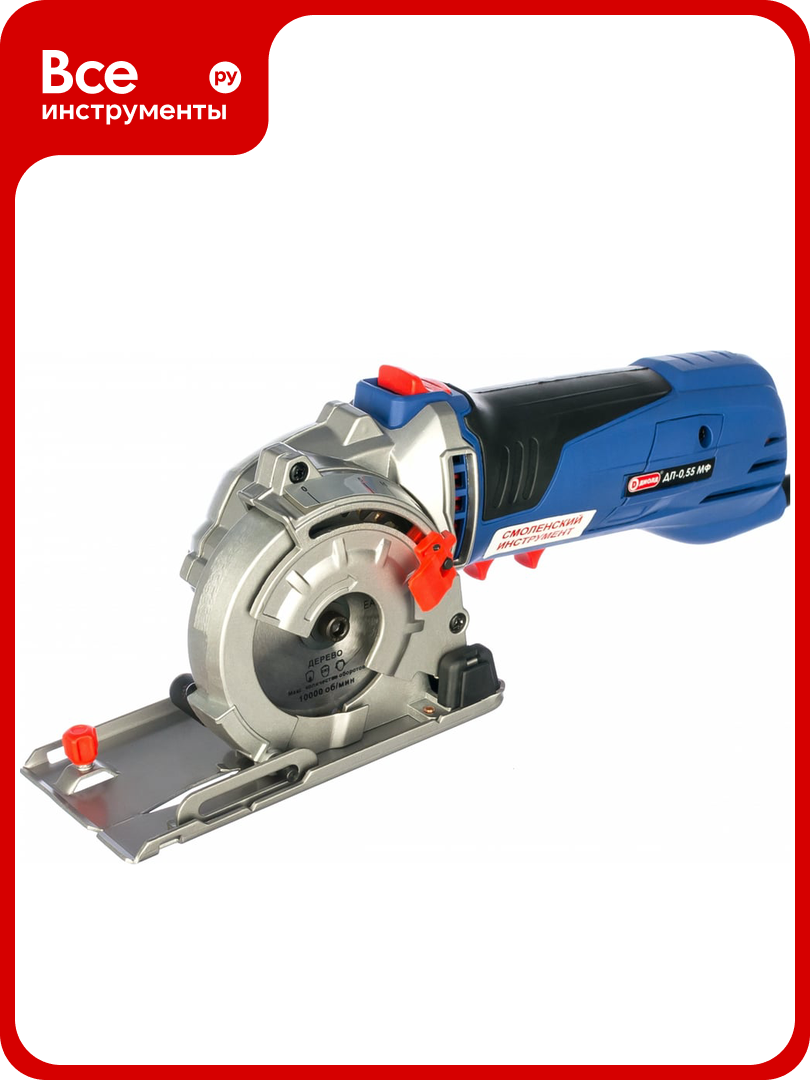 Многофункциональная дисковая пила диолд ДП-0.55МФ 10061200