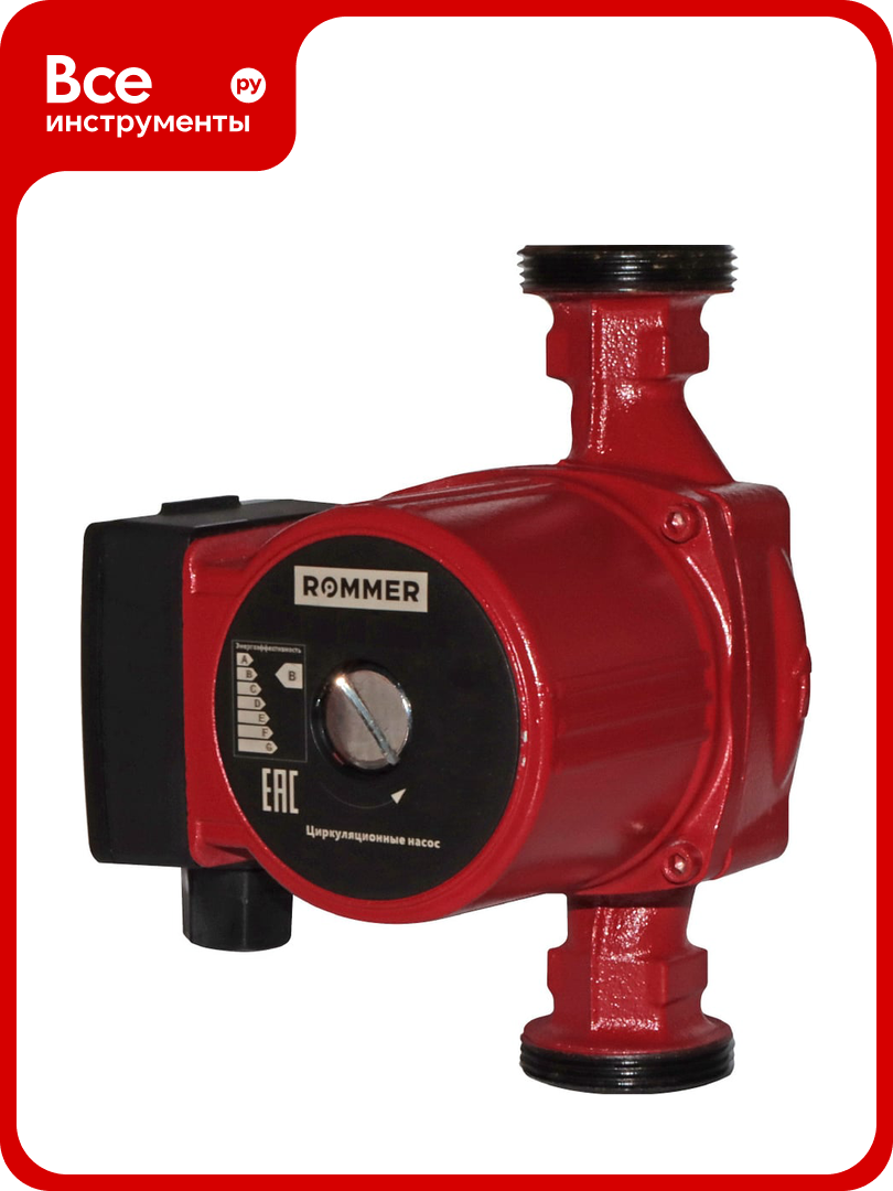 Циркуляционный насос ROMMER 25/80-180 RCP-0002-2581801 RG0090BRVGR7HS