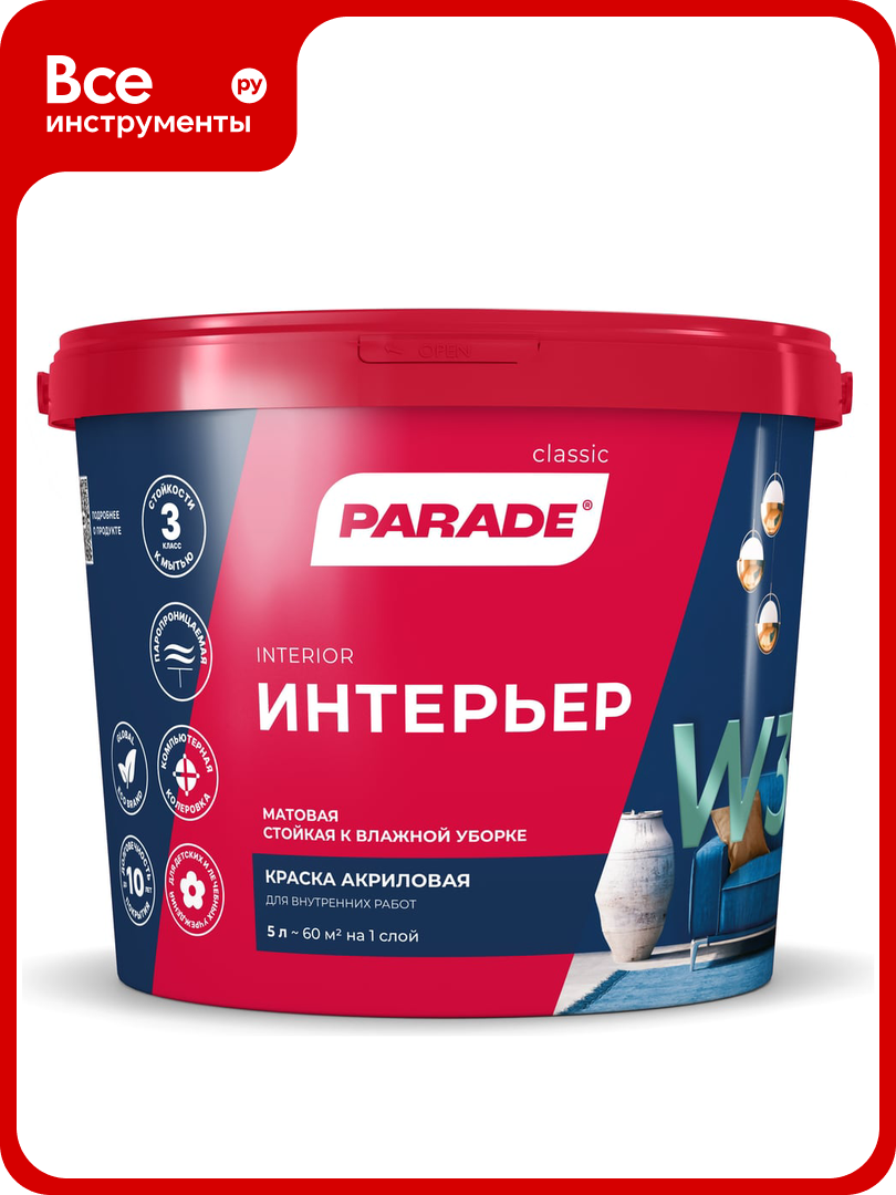 Акриловая краска PARADE W3 Интерьер база А 5 л ЛА-00001625