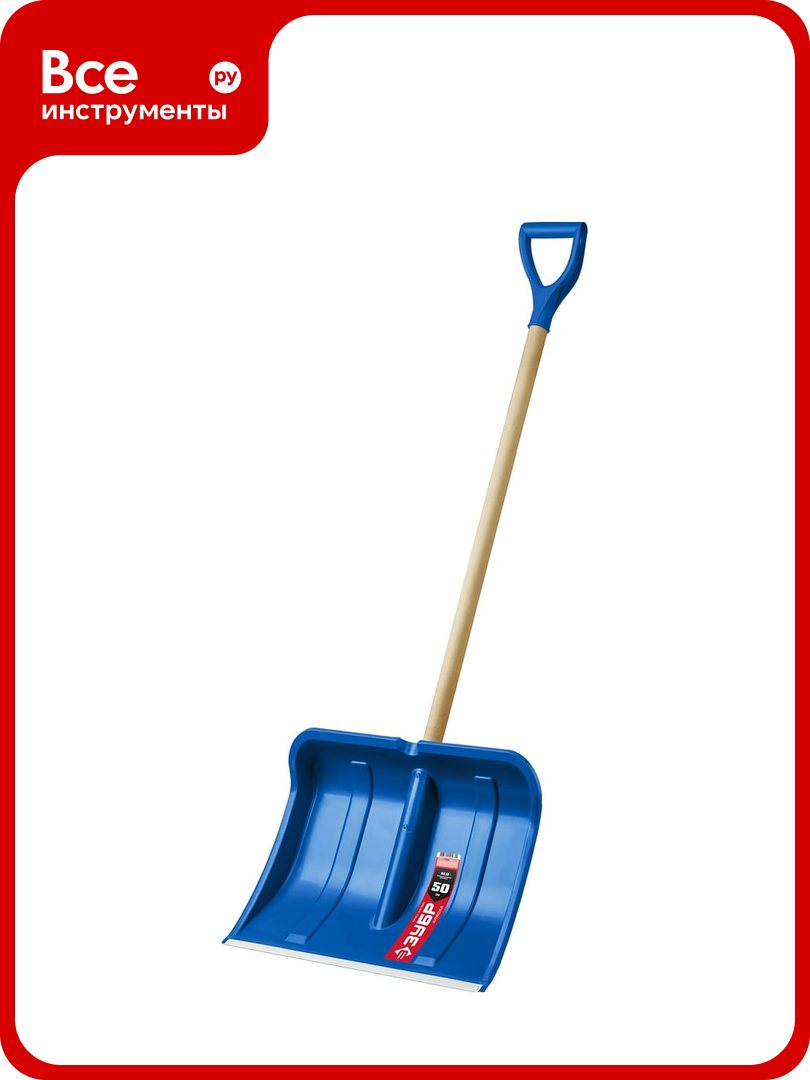 Снеговая лопата ЗУБР Профессионал Аляска 500 мм 39923_z01