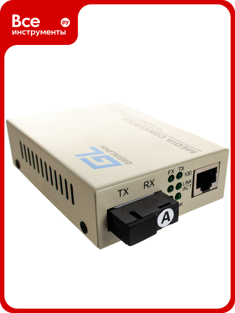 Конвертер UTP GIGALINK 100Мбит/c, WDM, без LFP, SM, SC GL-MC-UTPF-SC1F-18SM-1310-N