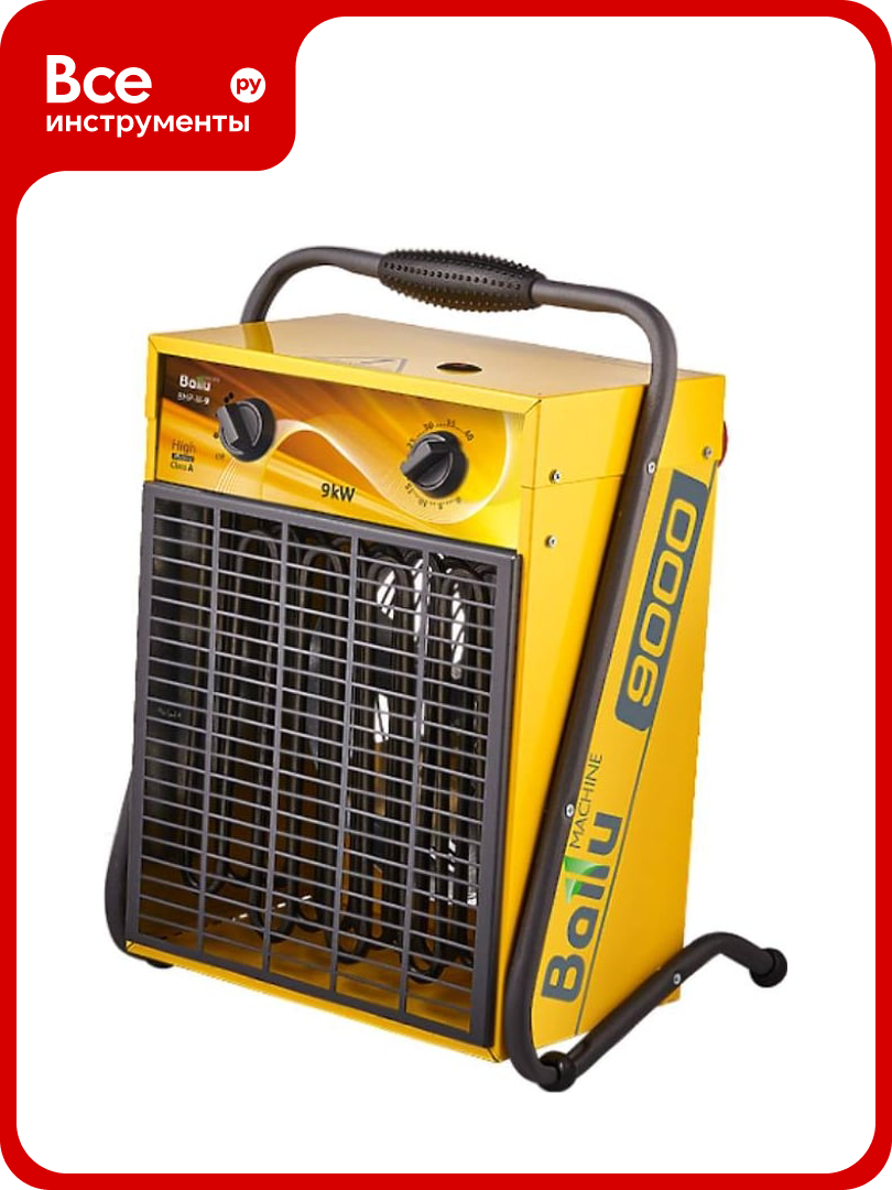 Электрическая тепловая пушка Ballu BHP-M-9 НС-1035062