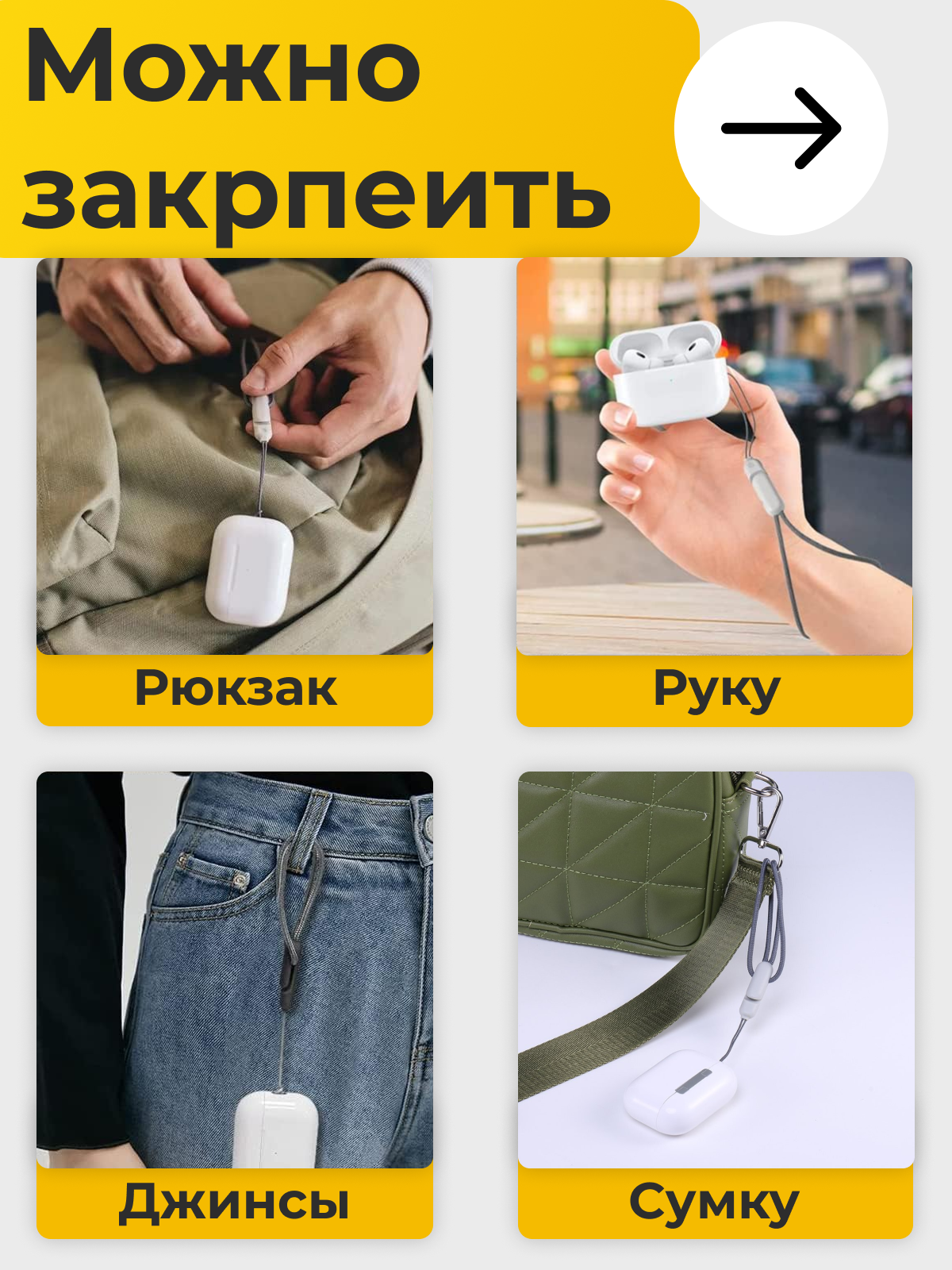 Шнурок-петля с карабином MoDBAS для телефона и наушников, нейлон, серый — фото 1