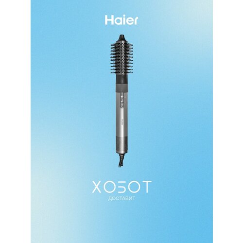 Стайлер Haier HHS-602