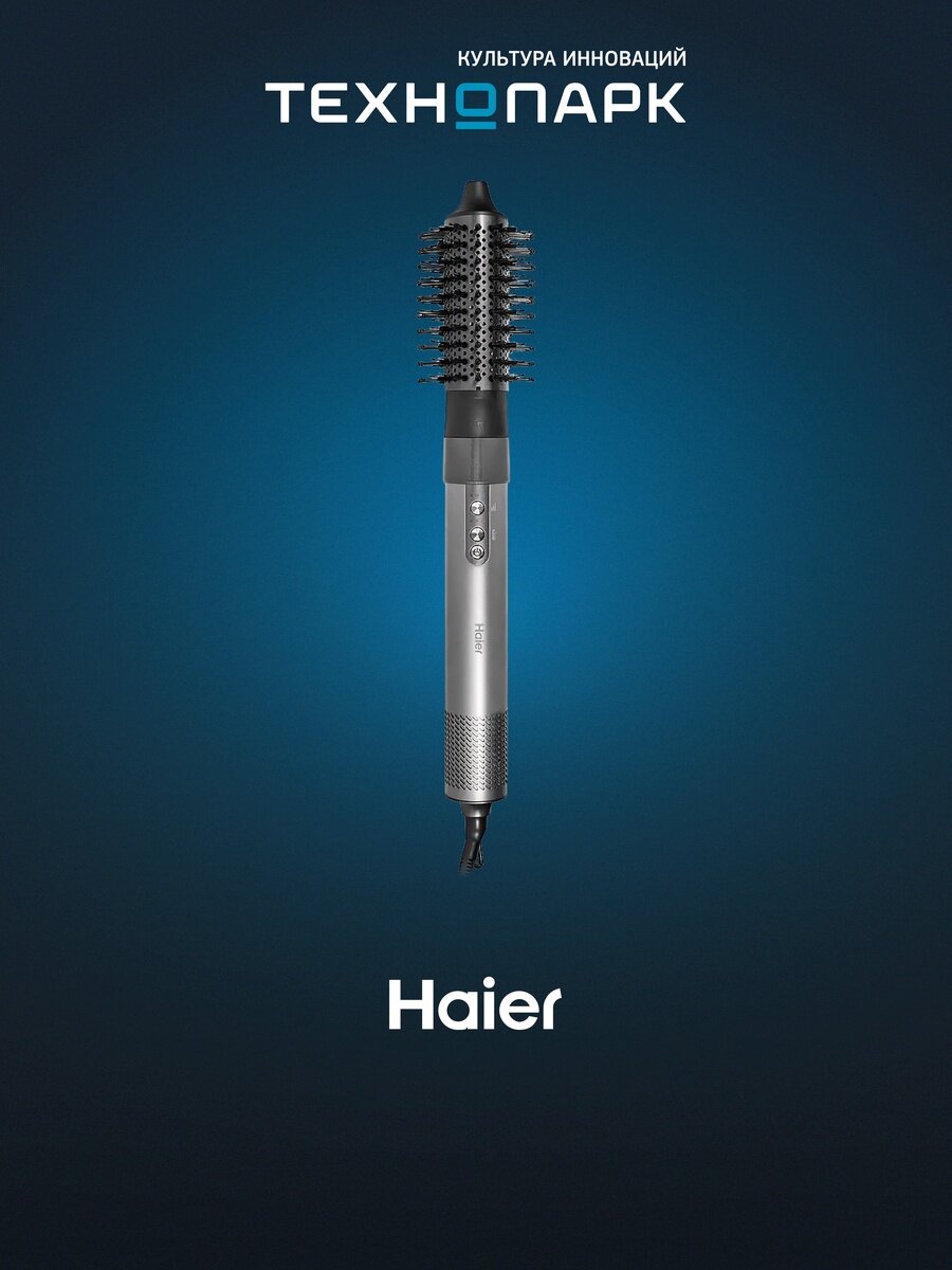 Стайлер Haier HHS-602