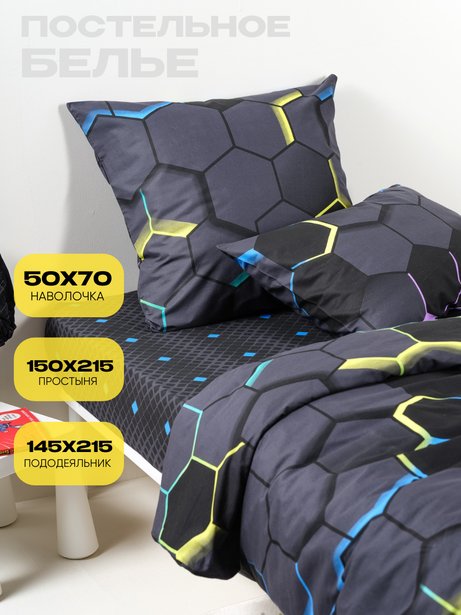 Детское постельное белье 1 5 спальное наволочка 50х70 см, WAKE me WAKE Рофл, перкаль, 100% хлопок