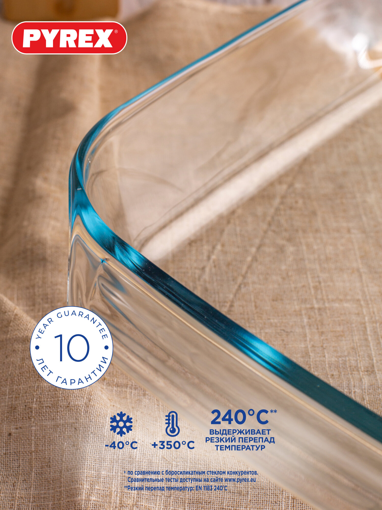 Блюдо для запекания и выпечки Pyrex Irresistible 39х25см прямоугольное, прозрачное — фото 1
