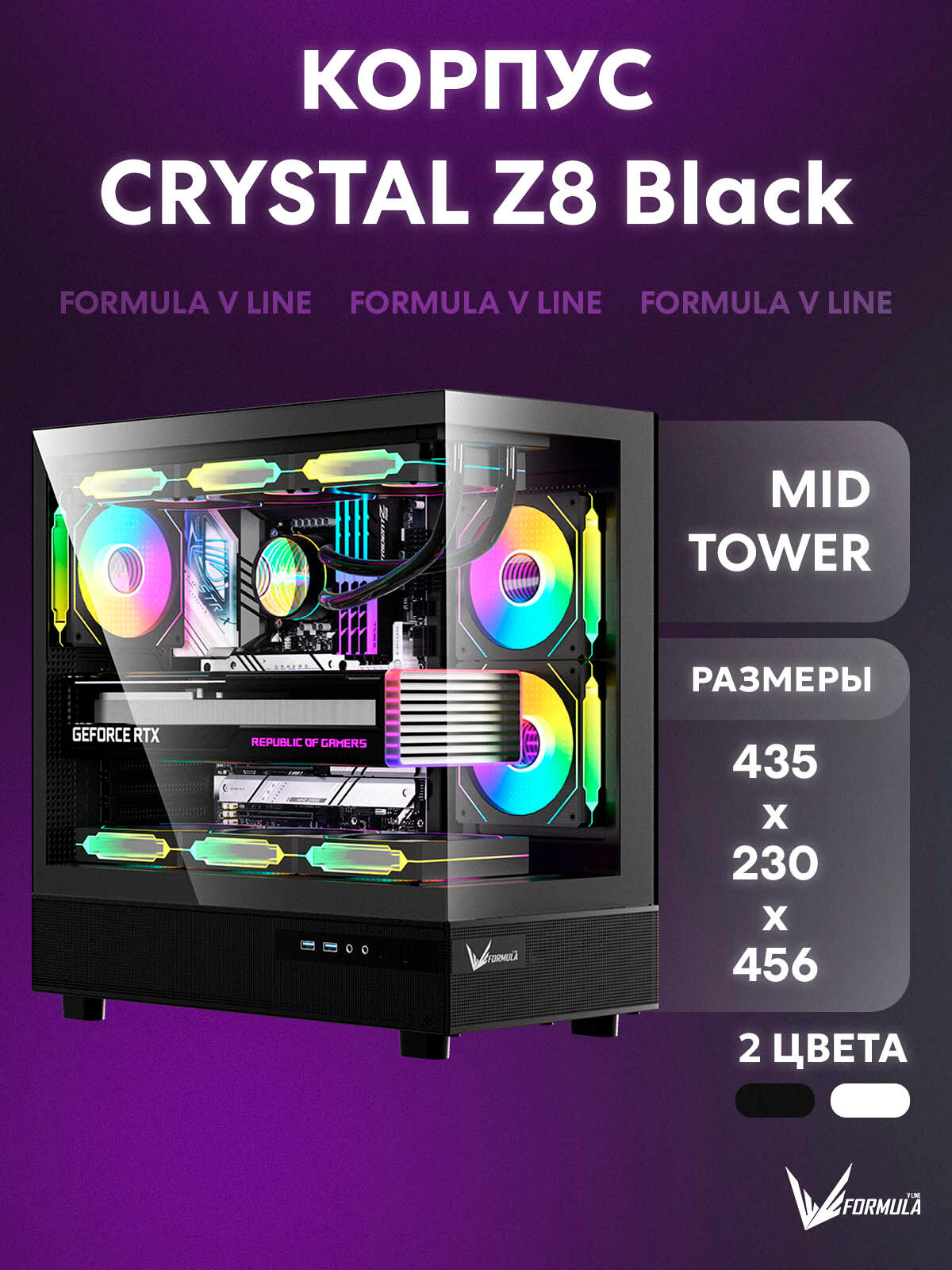Компьютерный корпус ATX Formula Crystal Z8 черный (crystal z8 b)