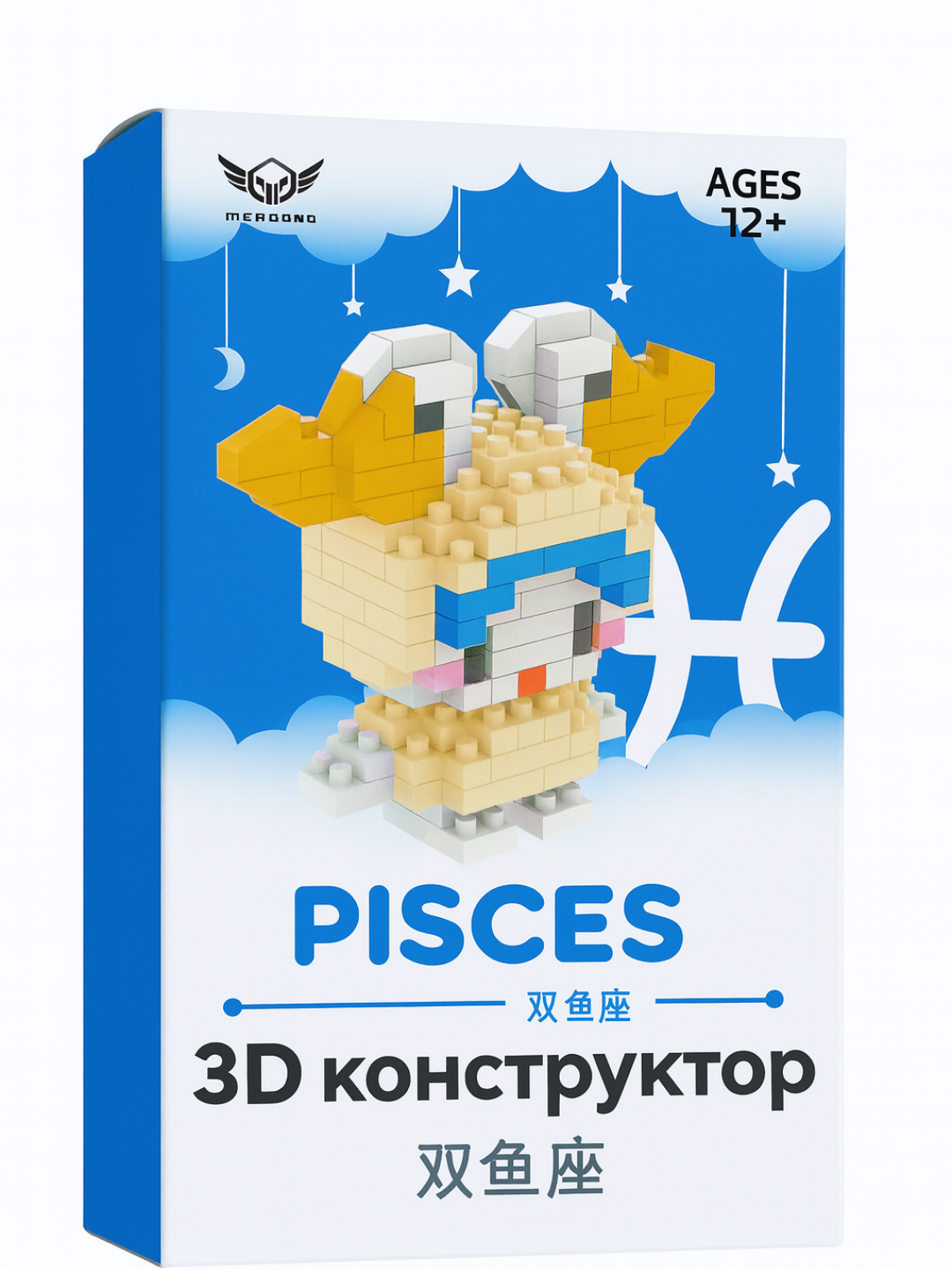 3D-конструктор «Знаки Зодиака» — набор для сборки объёмных фигур, развивающая игрушка для детей и взрослых