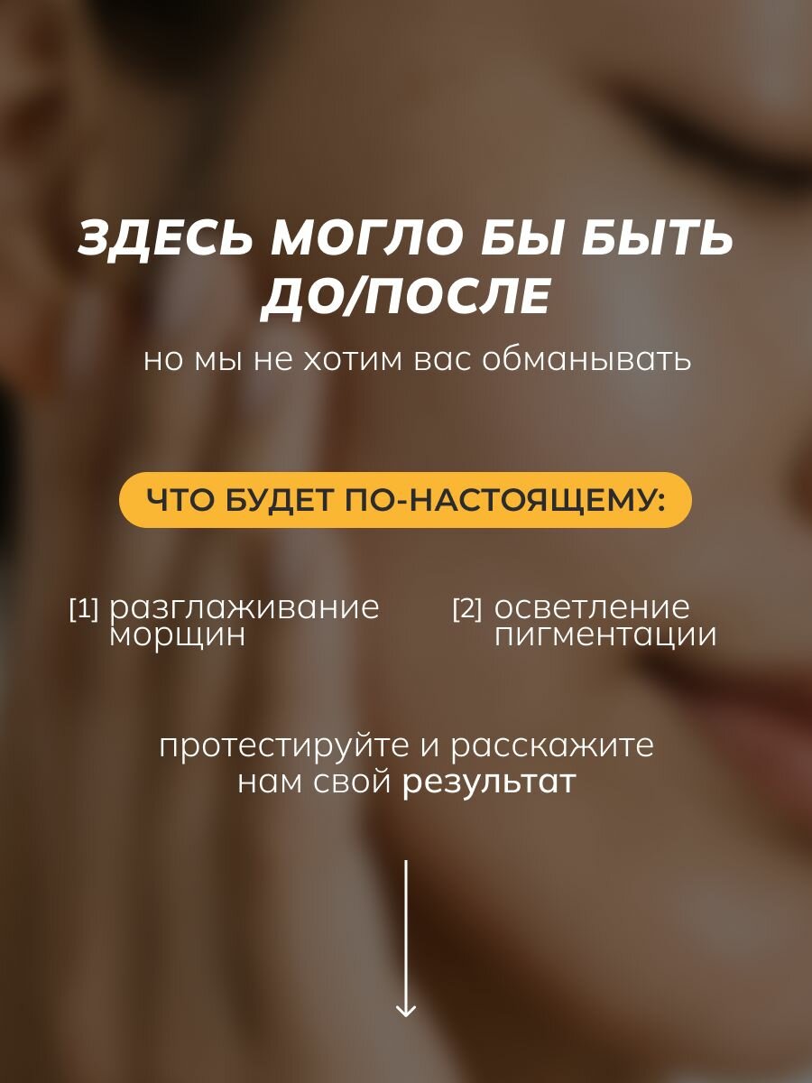 Сыворотки Для Лица ART&FACT. / Сыворотка для лица с витамином С 15%, ниацинамидом и гиалуроновой кислотой, 30 мл