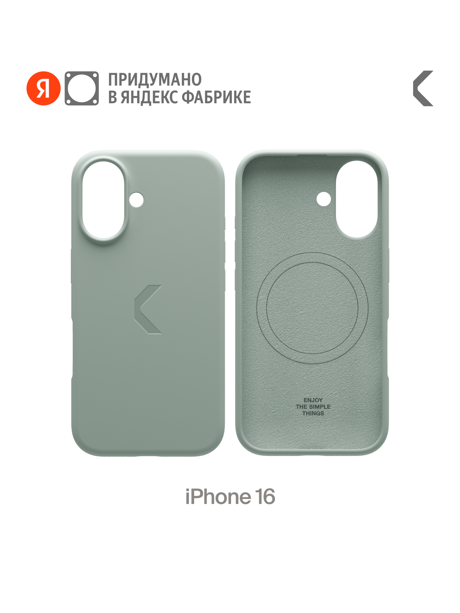 Силиконовый чехол COMMO Shield Case для Apple iPhone 16 с поддержкой беспроводной зарядки, Серо-зелёный