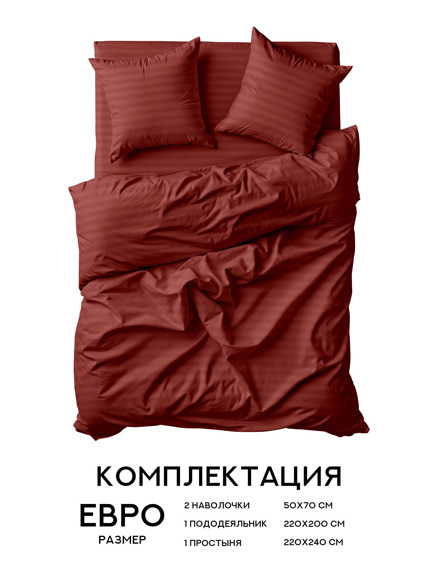 Флоранс Комплект постельного белья, Полисатин, Stripe, Евро, нав. 50х70, Red — фото 1