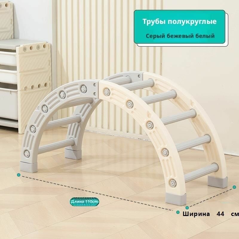 Спортивный комплекс для детей