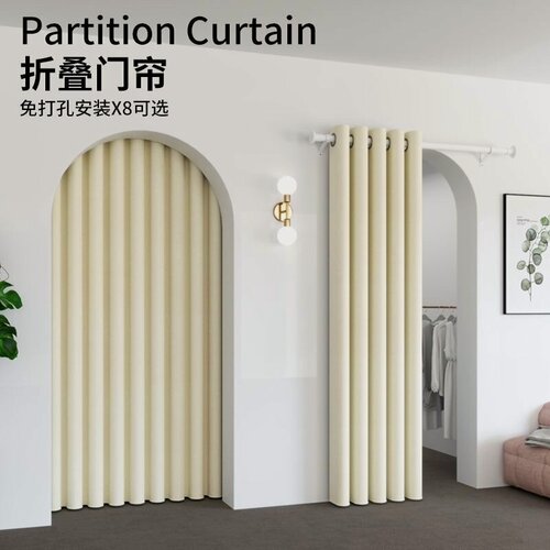 Изображение товара Дверная штора гармошка со складным стержнем из нержавеющей стали，120x200cM, Светло-бежевый