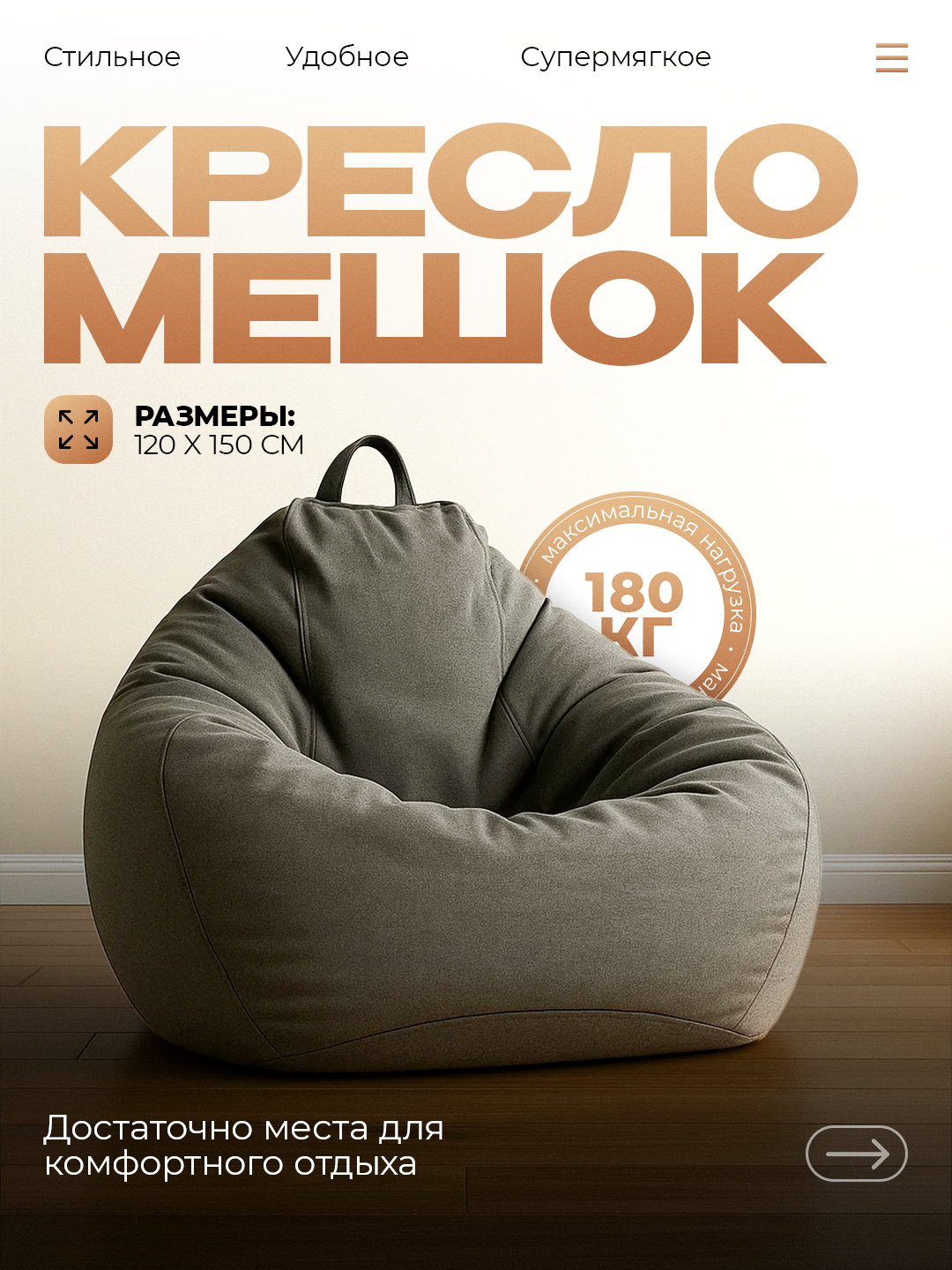 Бескаркасное кресло мешок бинбэг, большого и маленького размера S-XXXL