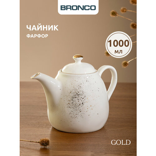 фото Чайник фарфоровый с крышкой "gold" bronco1000 мл